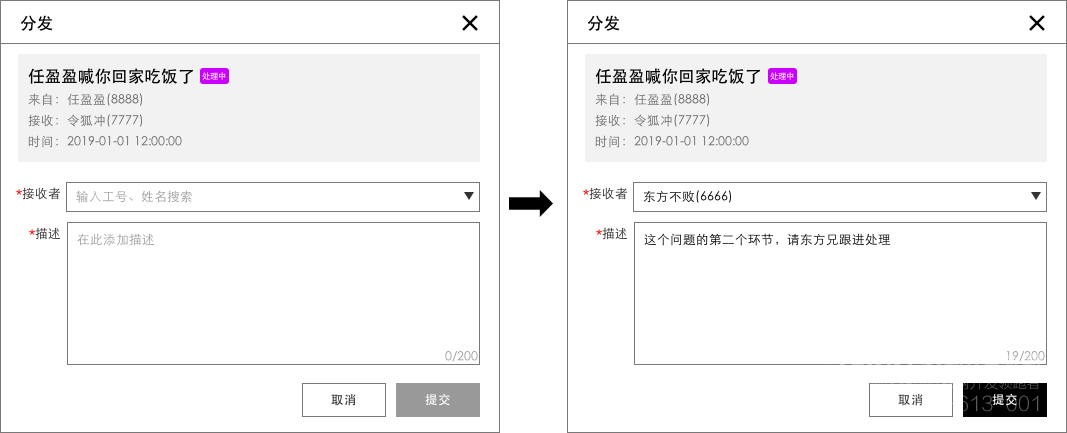 从0到1，一套B端产品的待办流程设计实践