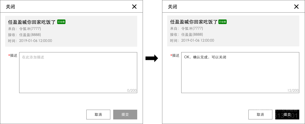 从0到1，一套B端产品的待办流程设计实践