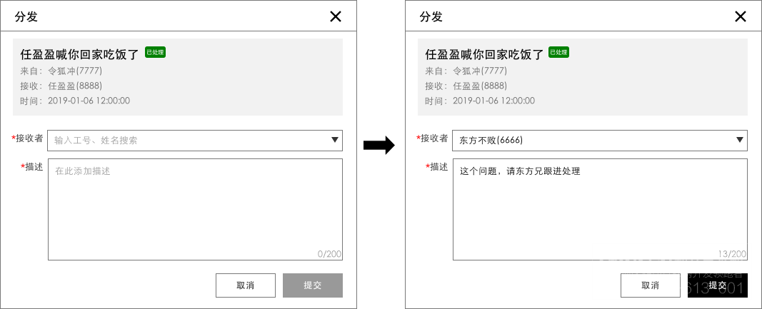 从0到1，一套B端产品的待办流程设计实践