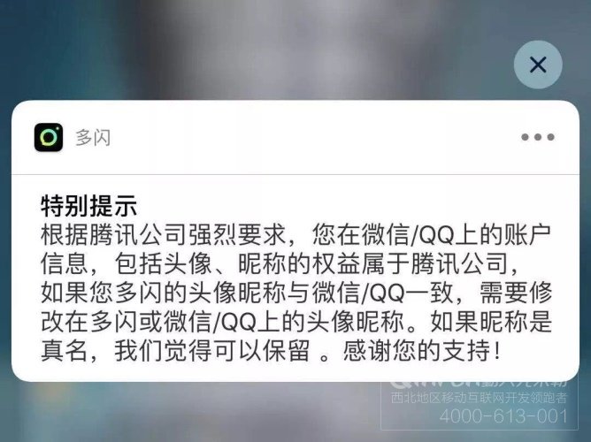 如何做好APP的「设置头像」功能