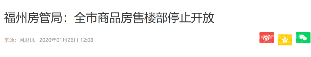 肺炎疫情对我国各行业经济可能会产生的影响！